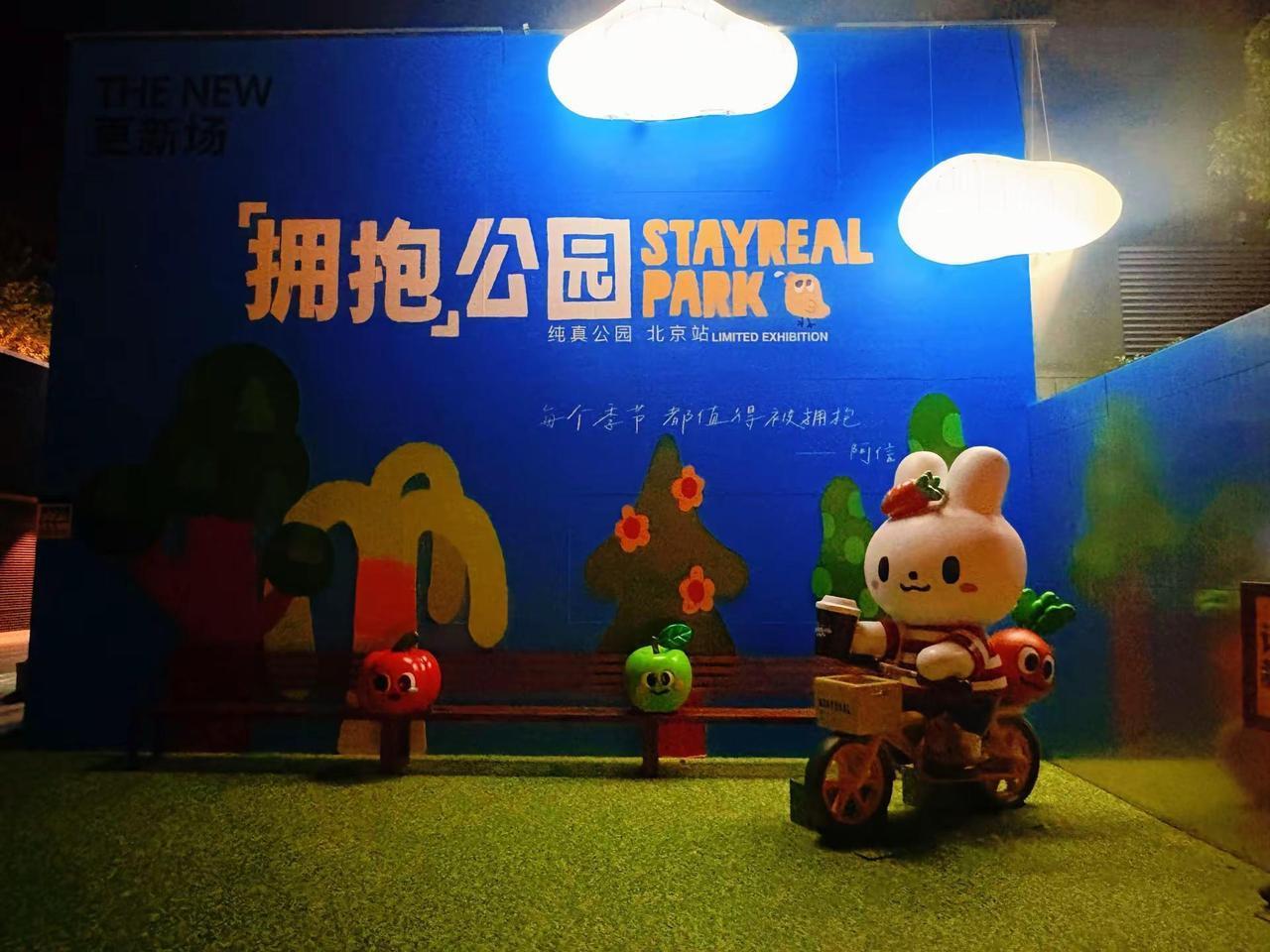 时间就像一台时光机 带你穿梭现在与未来 长大后的水晶球，装着我一整个青春的执念✨
