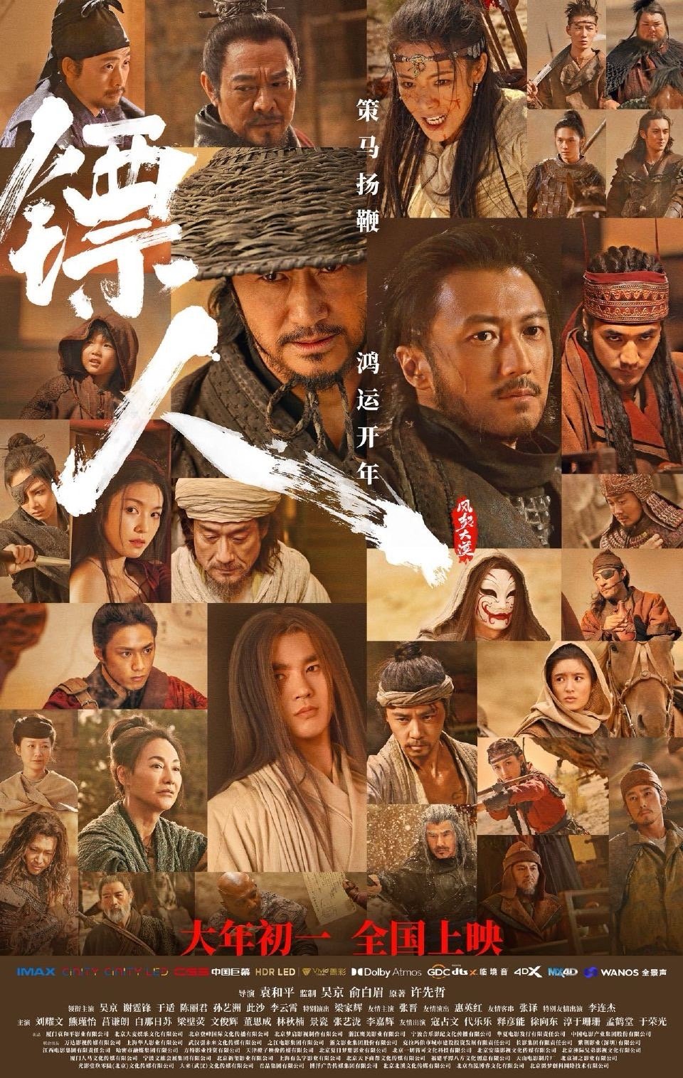 吴京给谢霆锋介绍刘耀文 后台这种真诚的交流比什么都好看，没有镜头刻意记录，但恰恰