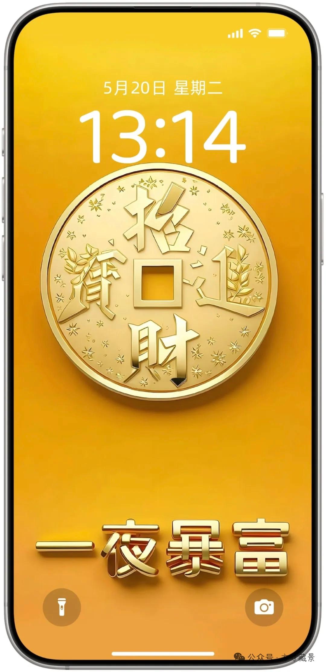 晒图笔记大赛分享一波五行属金的朋友合适的图，自取