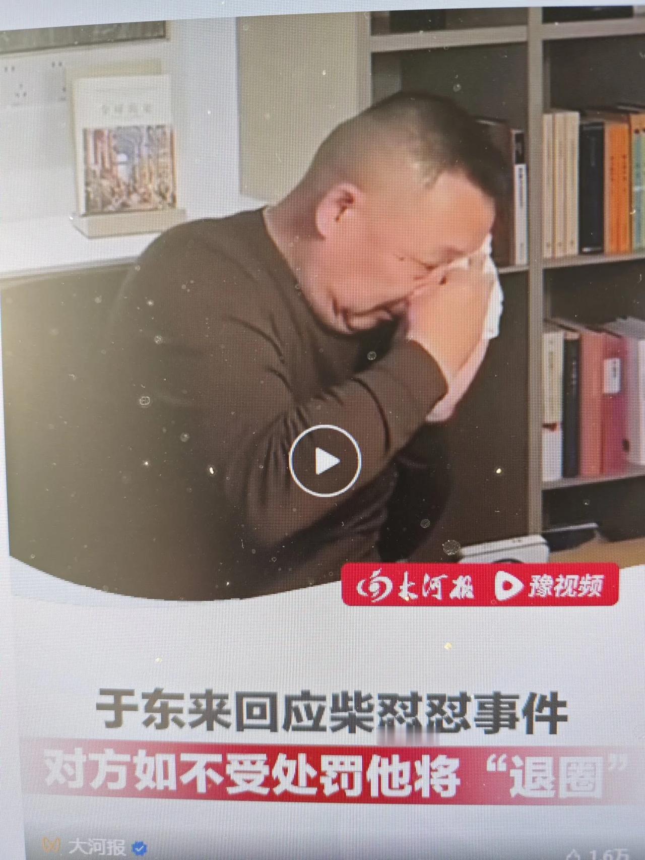 企业要允许质疑

今天是5月6日，看到胖东来创始人于东来更新了社媒内容。他表示，