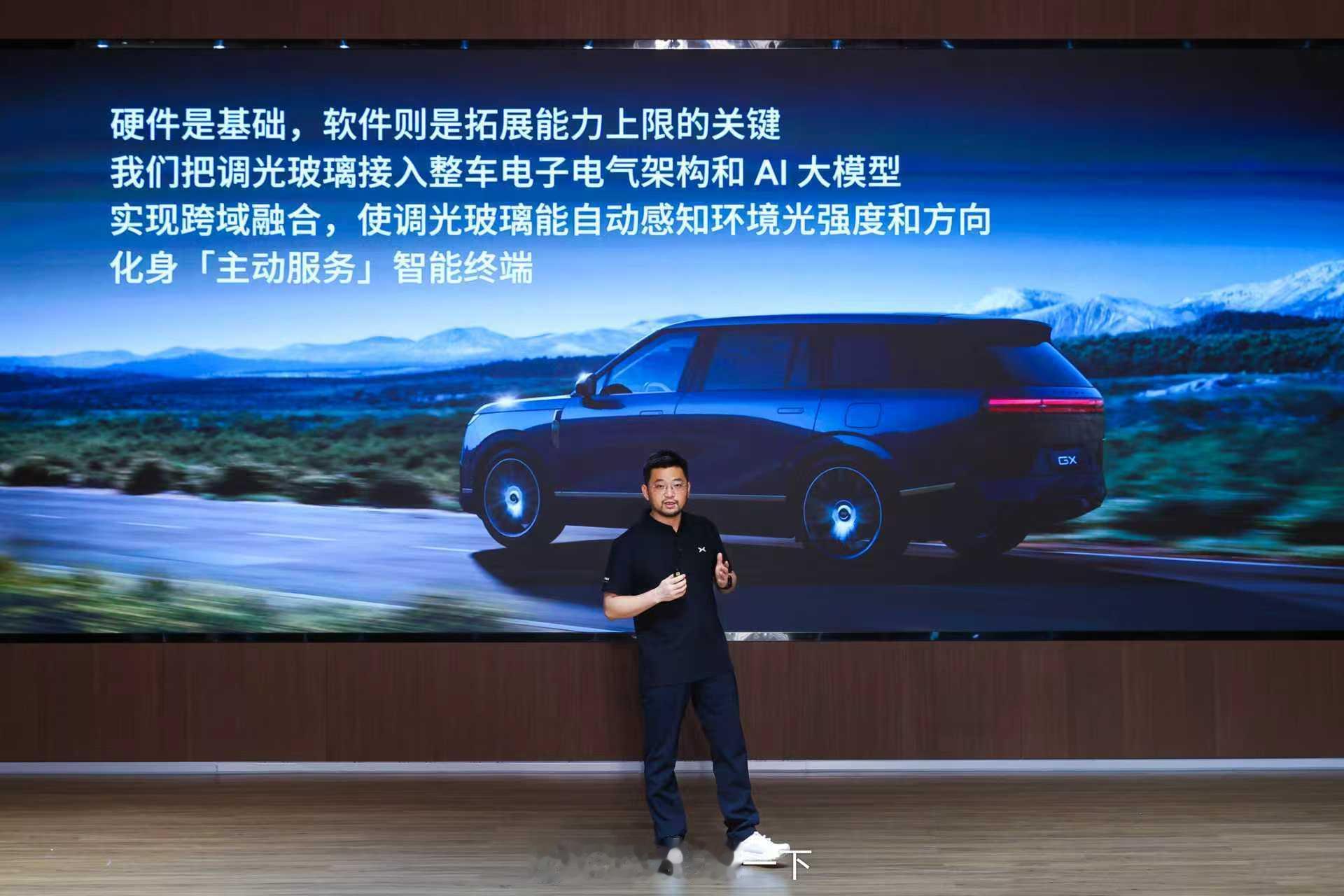 硬件筑底，软件赋能！小鹏GX将AI调光隐私玻璃深度接入整车电子电气架构与物理 A