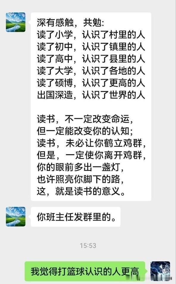 出国深造倒确实可以认识世界的人, 白皮homeless, 粪皮人形蟑螂和暴力狔獦