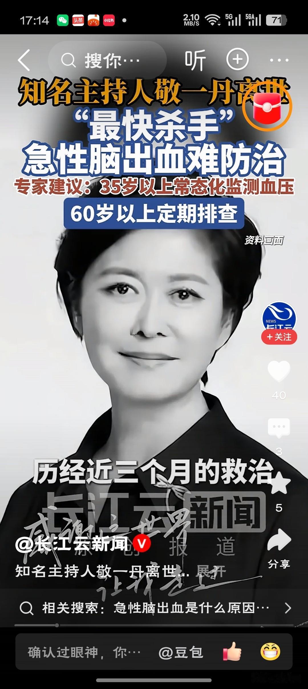 长大后才懂，她是在替镜头后面的我们，认真看一眼世界的角落。

“感谢这世界，让我