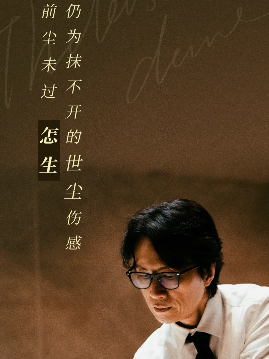 好久没有哭这么惨了😭