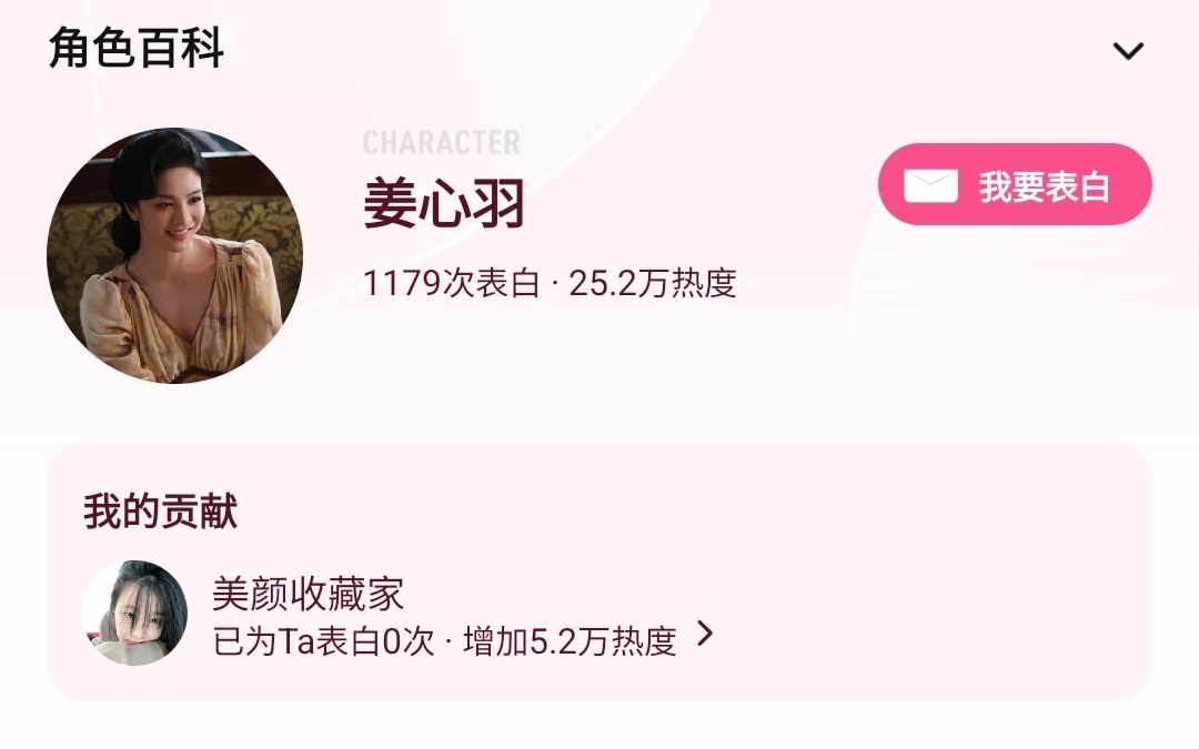 哎呦看私信知道发生啥了，不是，哪来的P图就按给我？我自己都不知道我自己说了这话？