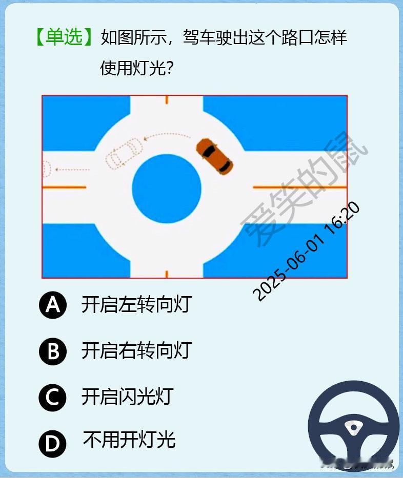 上周五去考科目一，
已经做对89题了，
这最后一题要是错了就完蛋。
手一直在抖个
