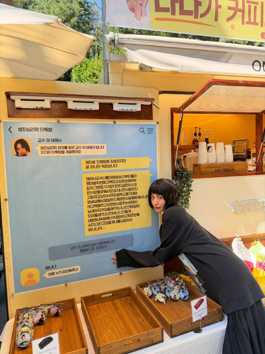 nana林珍娜0914生日快乐 娜娜生日快乐👑希望新的一岁也要开开心心。 ​​