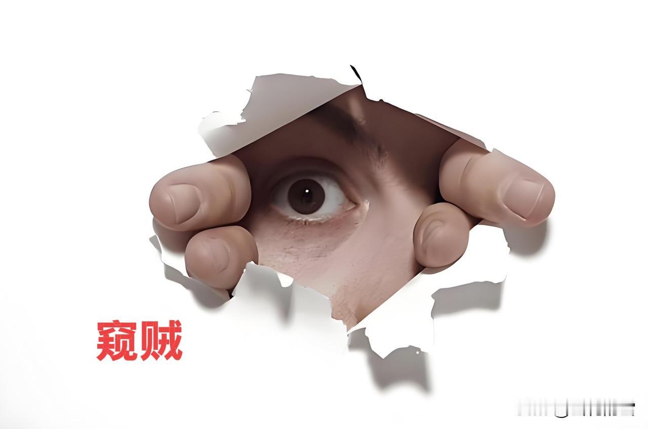 为什么偷窥者大多是男性？
―聊聊背后的真相✨
[捂脸]
作为女生，每次看到偷窥、