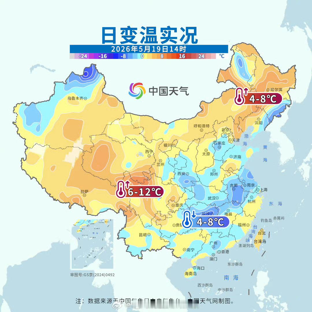 气温图上演春夏冬同框 受冷空气和阴雨天气影响，今天14时，新疆北部、吉林东部等地