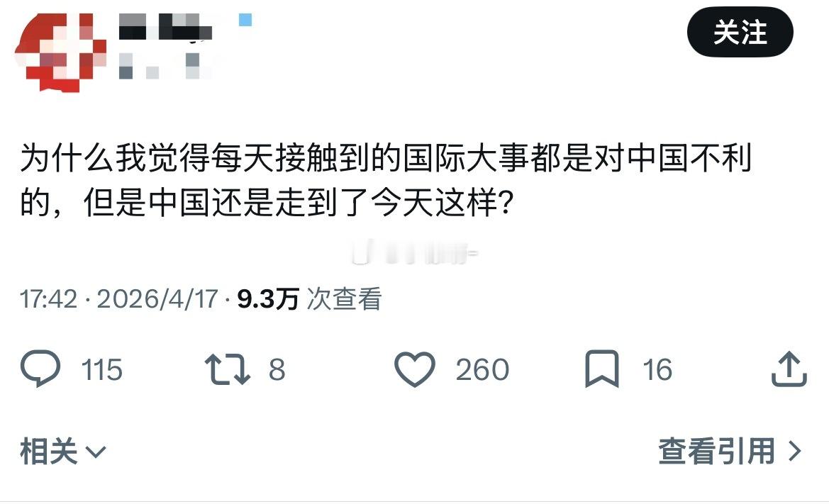 战报会说谎，但战线不会 