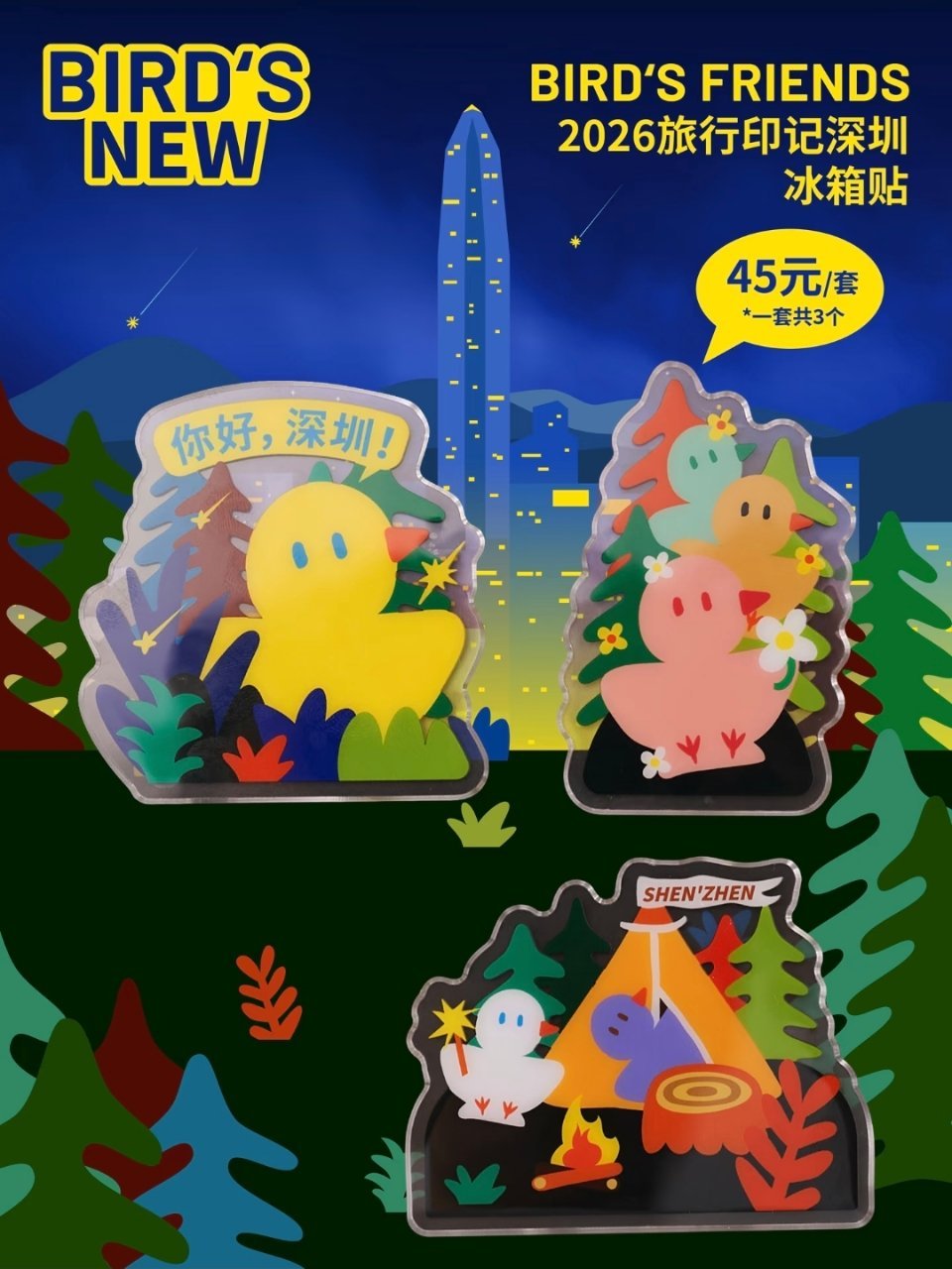 每一款都好萌啊我不行了，这个呆真的 