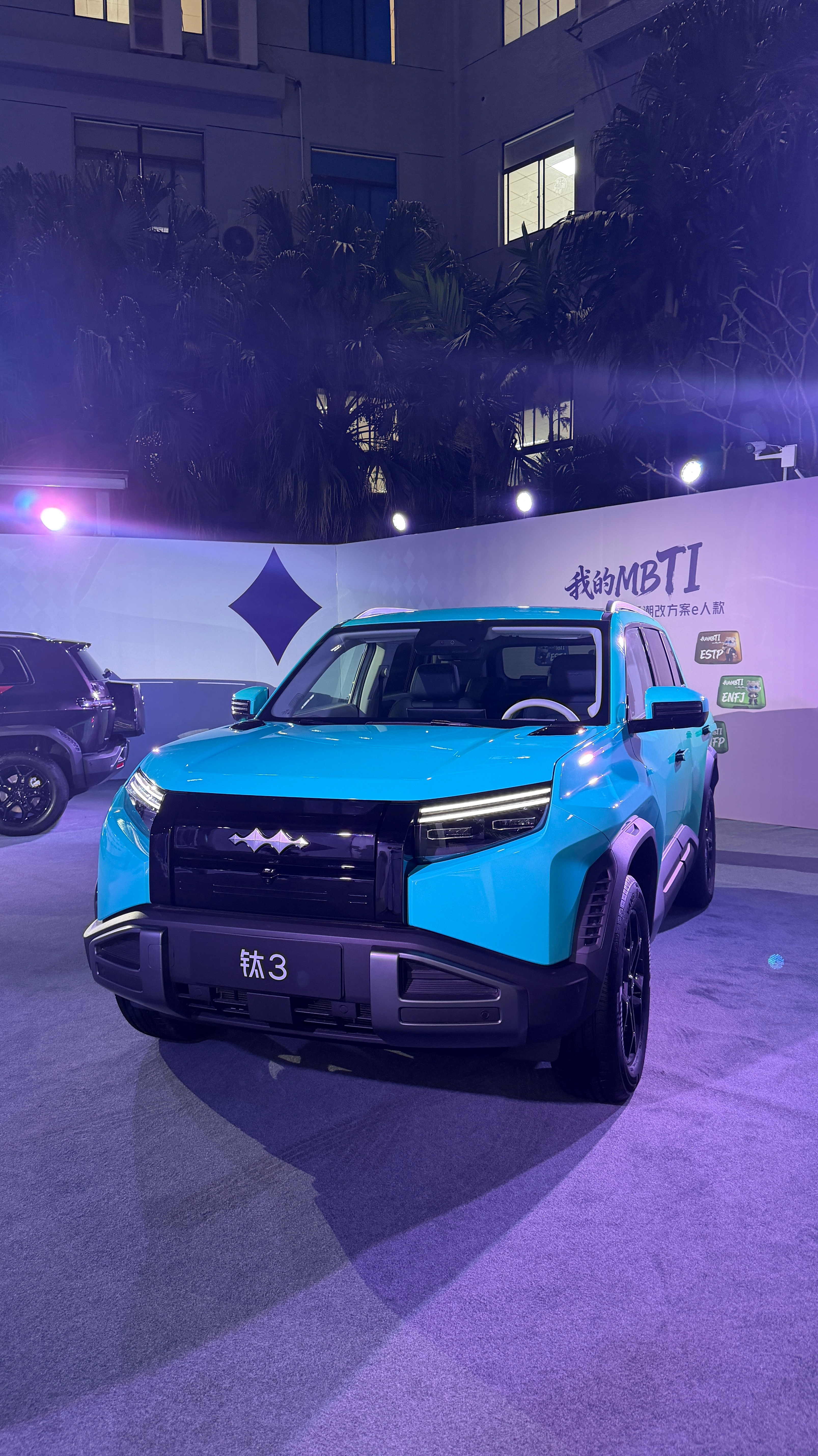 方程豹钛3闪充版上市发布会 方程豹钛3闪充版正式上市售价15万起，新增闪充蓝和魔