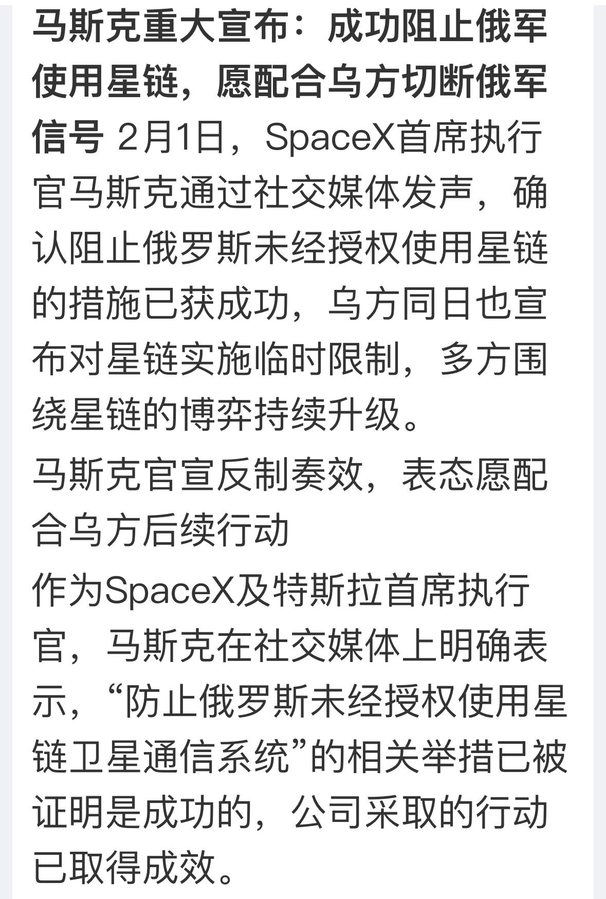 俄罗斯有自己的卫星系统，北斗不会给他用，也不是不给他用，他也用不起！