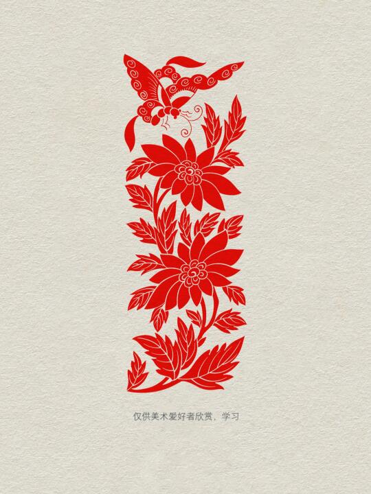 蝴蝶菊花纹图案