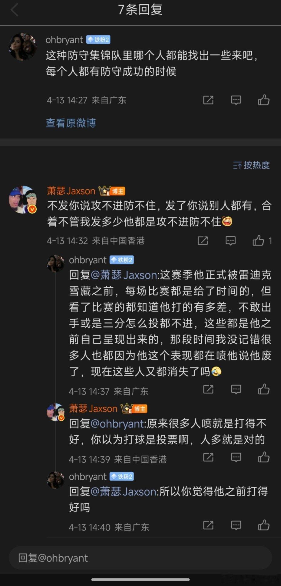 咱们正儿八经地讲个道理吧这赛季老克进球队轮换的就一个时间段：10月末文森特对国王