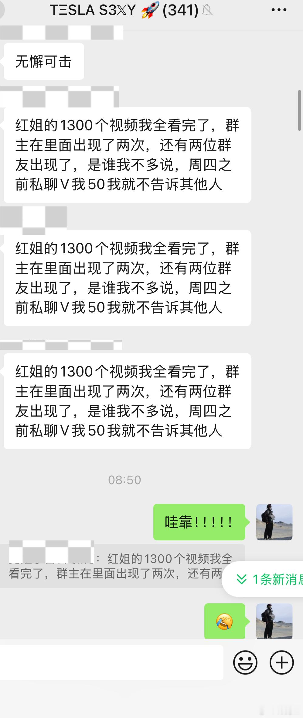 ？？？？？？？？？？ ​​​