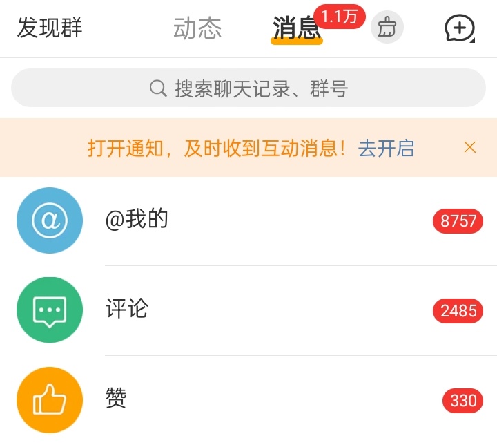 猜你想看橙v后台 