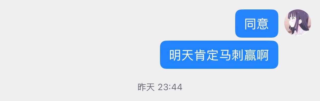 看的我真的是心惊胆战 