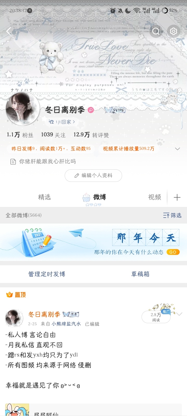 又卡bug了吗 