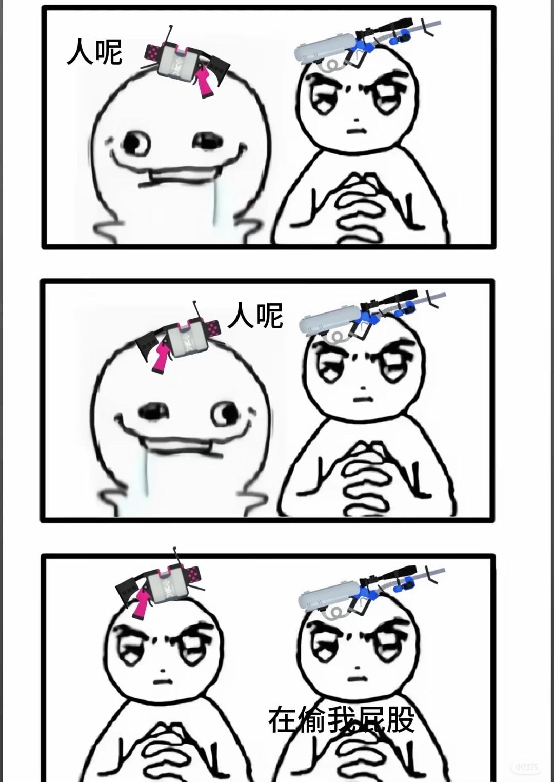 和朋鱿每天：
被偷屁股的4k酱@少吃蛋糕
喷喷 splatoon3 斯普拉遁3