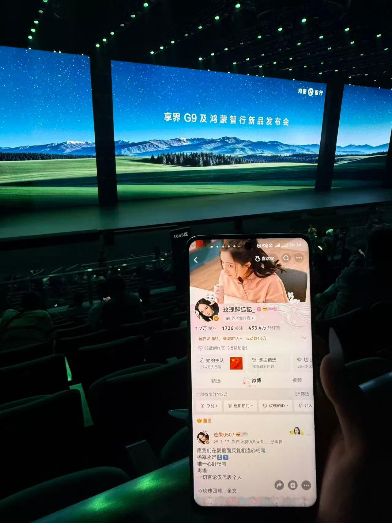 已到达  专栏 · 玫瑰的ID