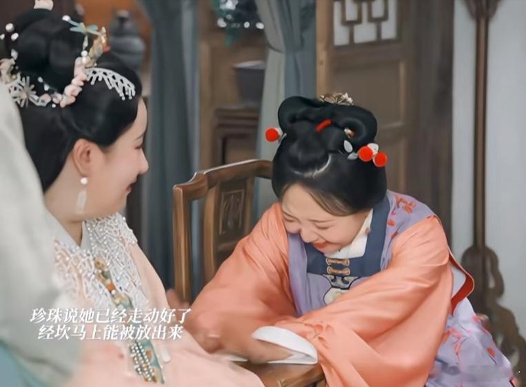 锤娜丽莎笑点最密集的一部剧宝子们快看《芬芳喜事》！锤娜丽莎演的娇蛮大小姐经珍珠，