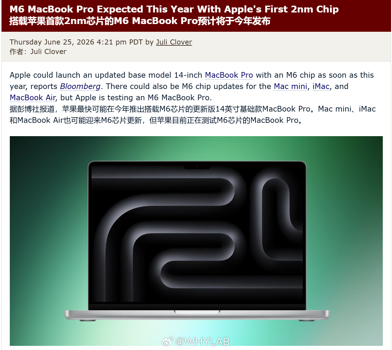 苹果 Mac 发布节奏要改，苹果计划 2026 年底推出 M6 芯片，新款基础版