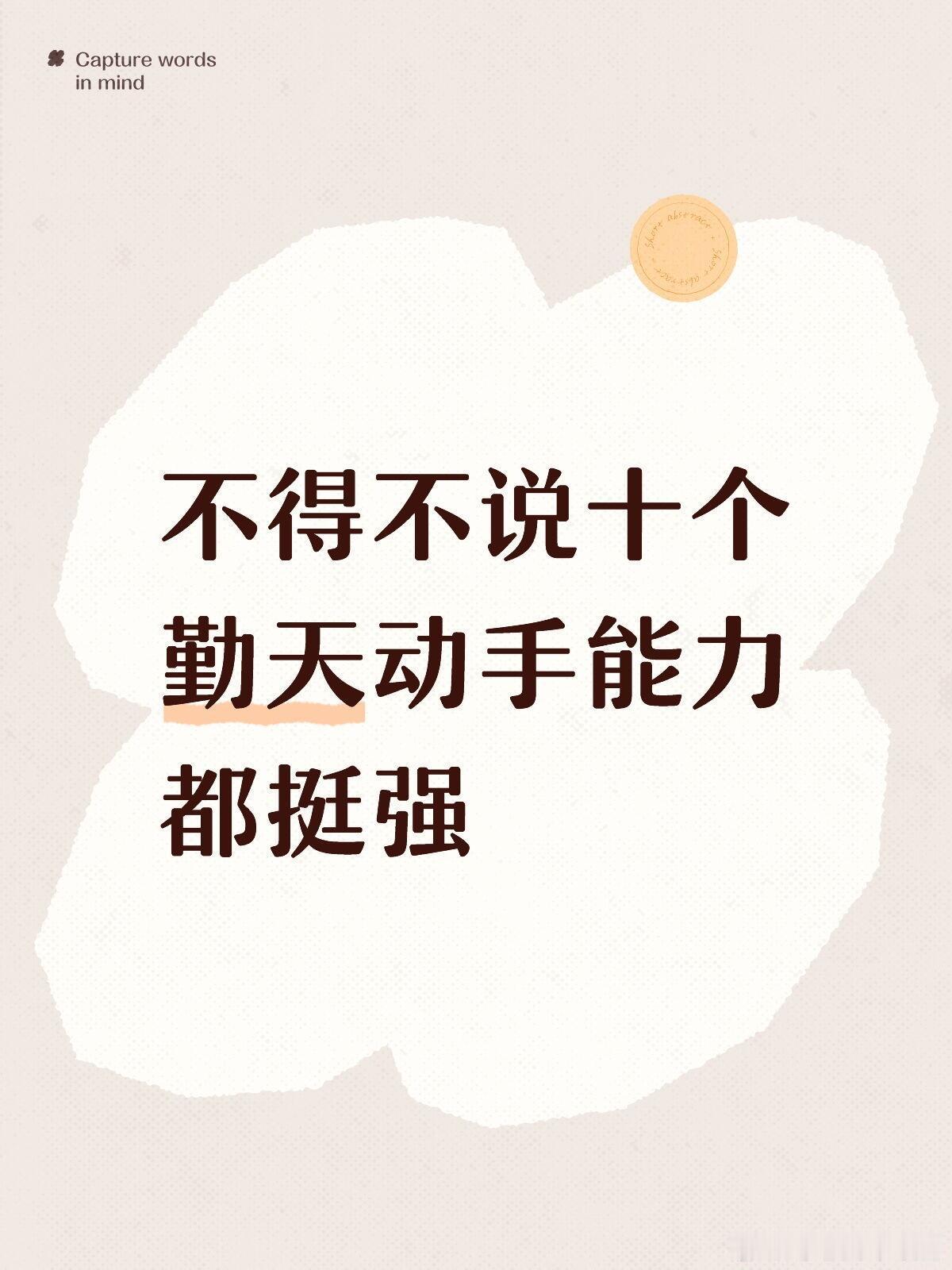 十个勤天的船都没沉啊十个勤天十个人五艘船载十个大小伙子居然一艘都没沉，太厉害了十