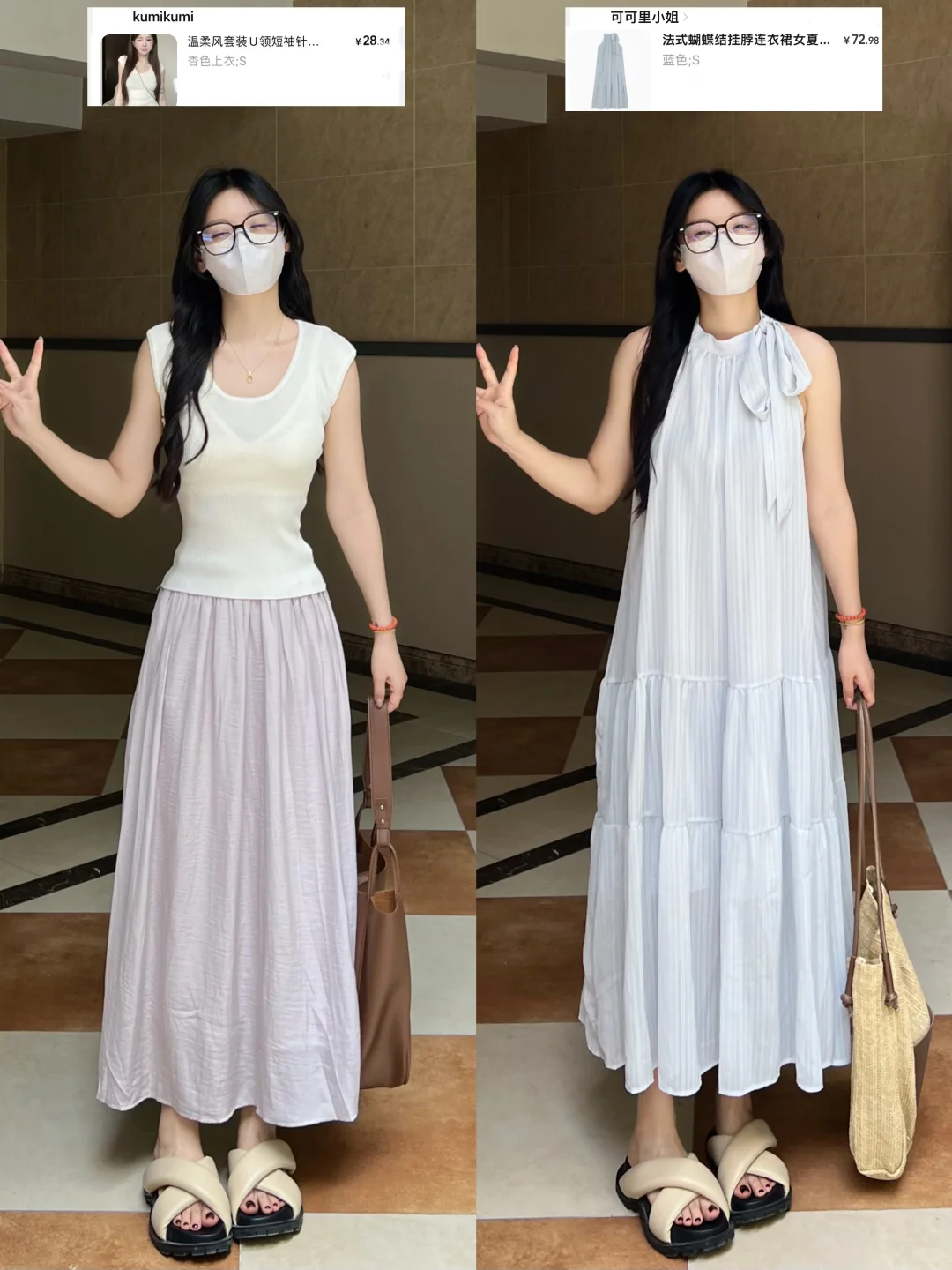 谁懂！60r搞定两套温柔风穿搭好好看！附🔗