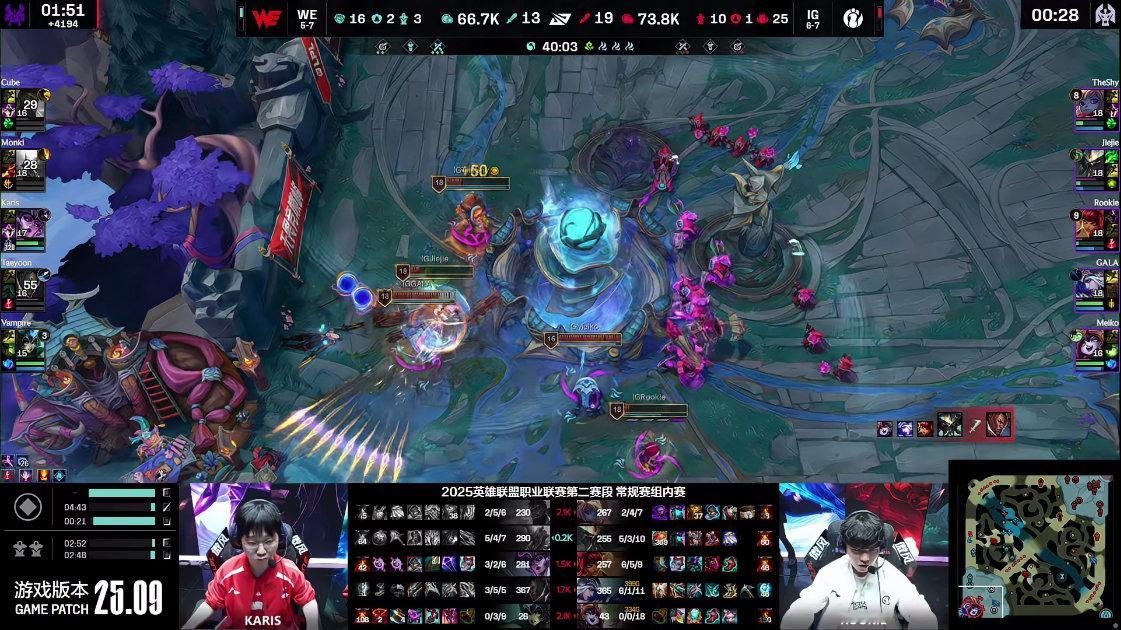 【2025LPL第二赛段 IG 2-1 WE】第39分钟，IG拿下大龙让一追二战