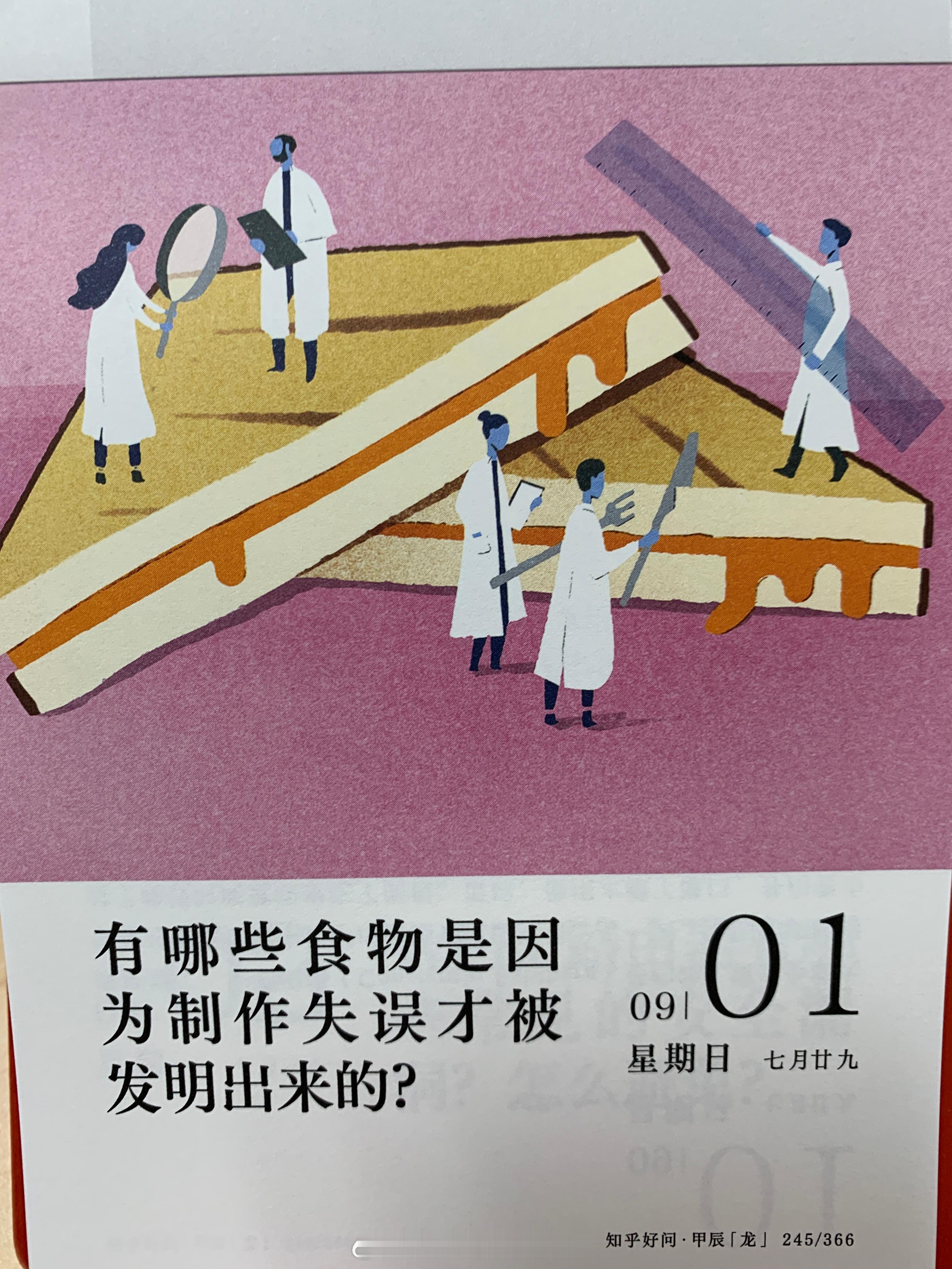 朋友们周末快乐～ ​​​
