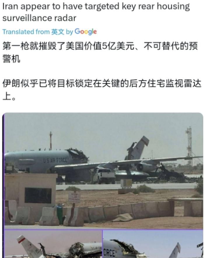 让美国最肉疼的不是造价 6 亿美元的 E-3G 大型预警机被摧毁了，最让美国肉疼