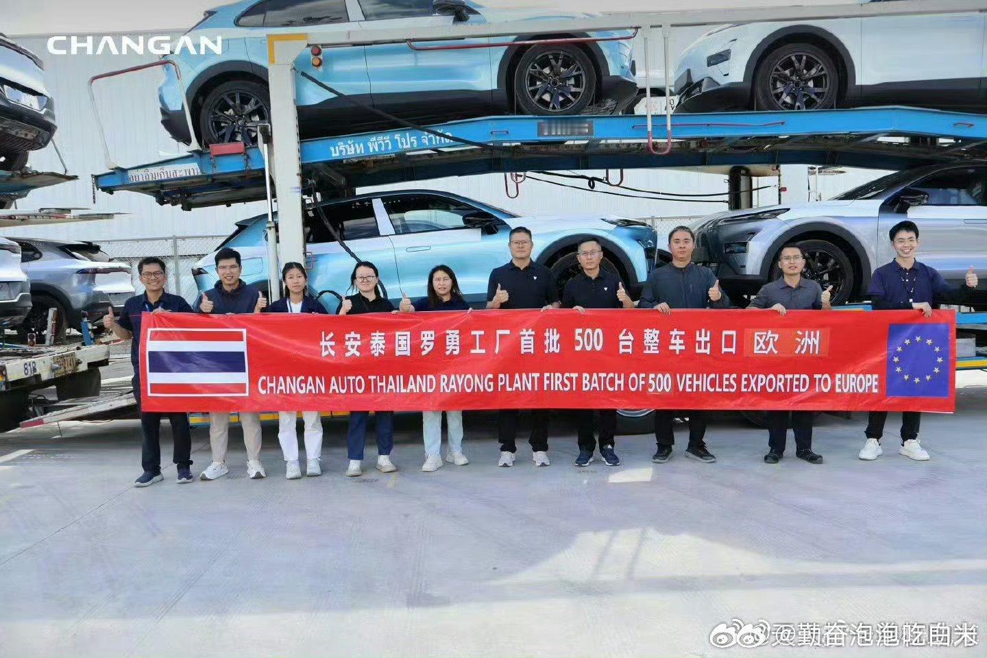 全新启程，驶向欧洲！长安汽车泰国罗勇工厂首批深蓝S05集结完毕，奔赴欧洲市场。以