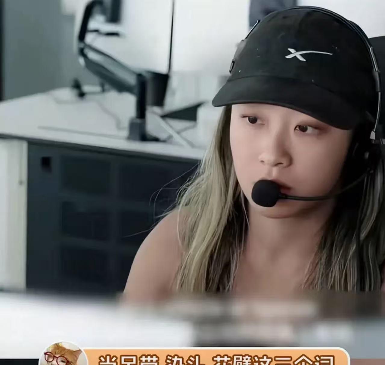 SpaceX上市，最出圈的居然是27岁的亚裔姑娘郭璨，有网友说，按照国内用人标准