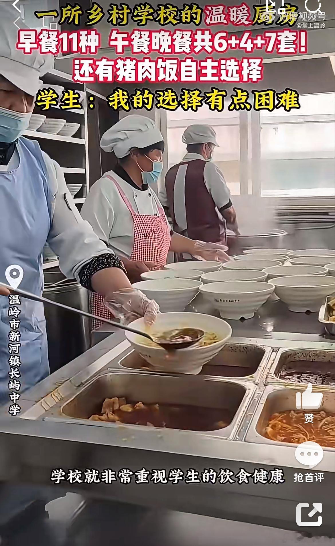 台州这所中学把温柔揉进每一餐里台州中学暖胃更暖心！三餐藏着细致温柔，荤素搭配藏关