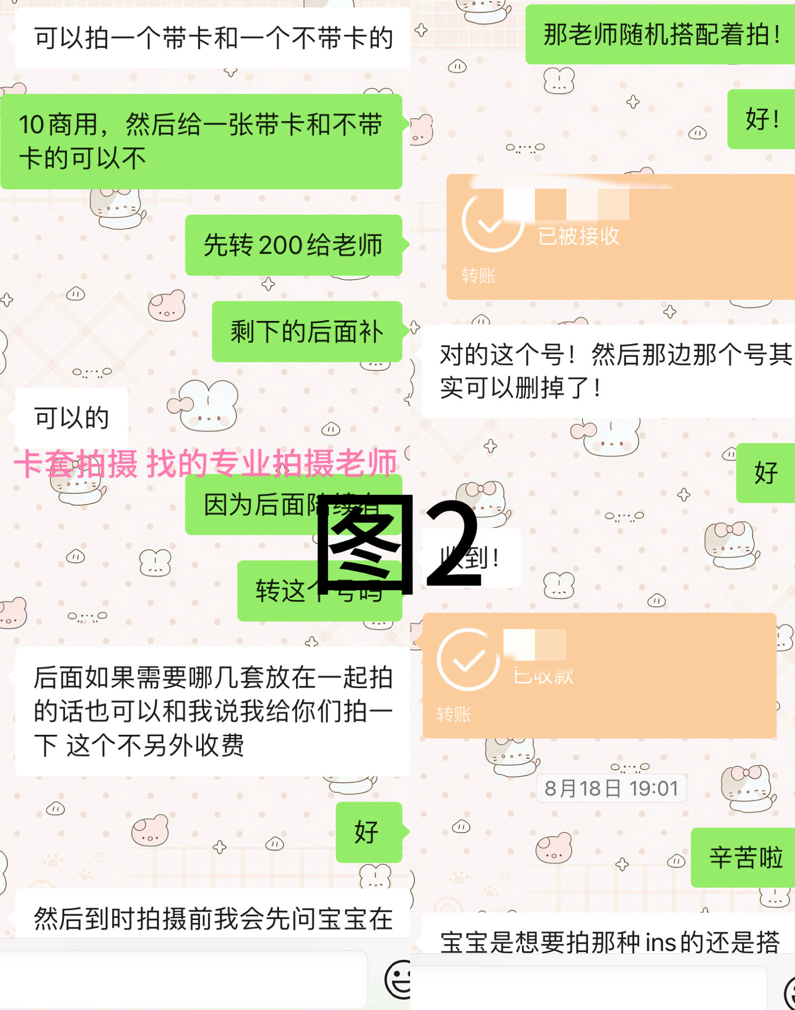 哪里还有这种白赚两百的活动我要参加 ​​​