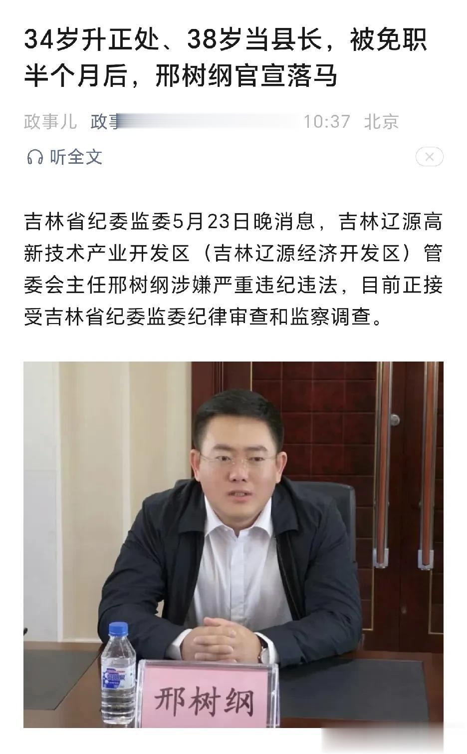 起高楼，宴宾客，楼塌了