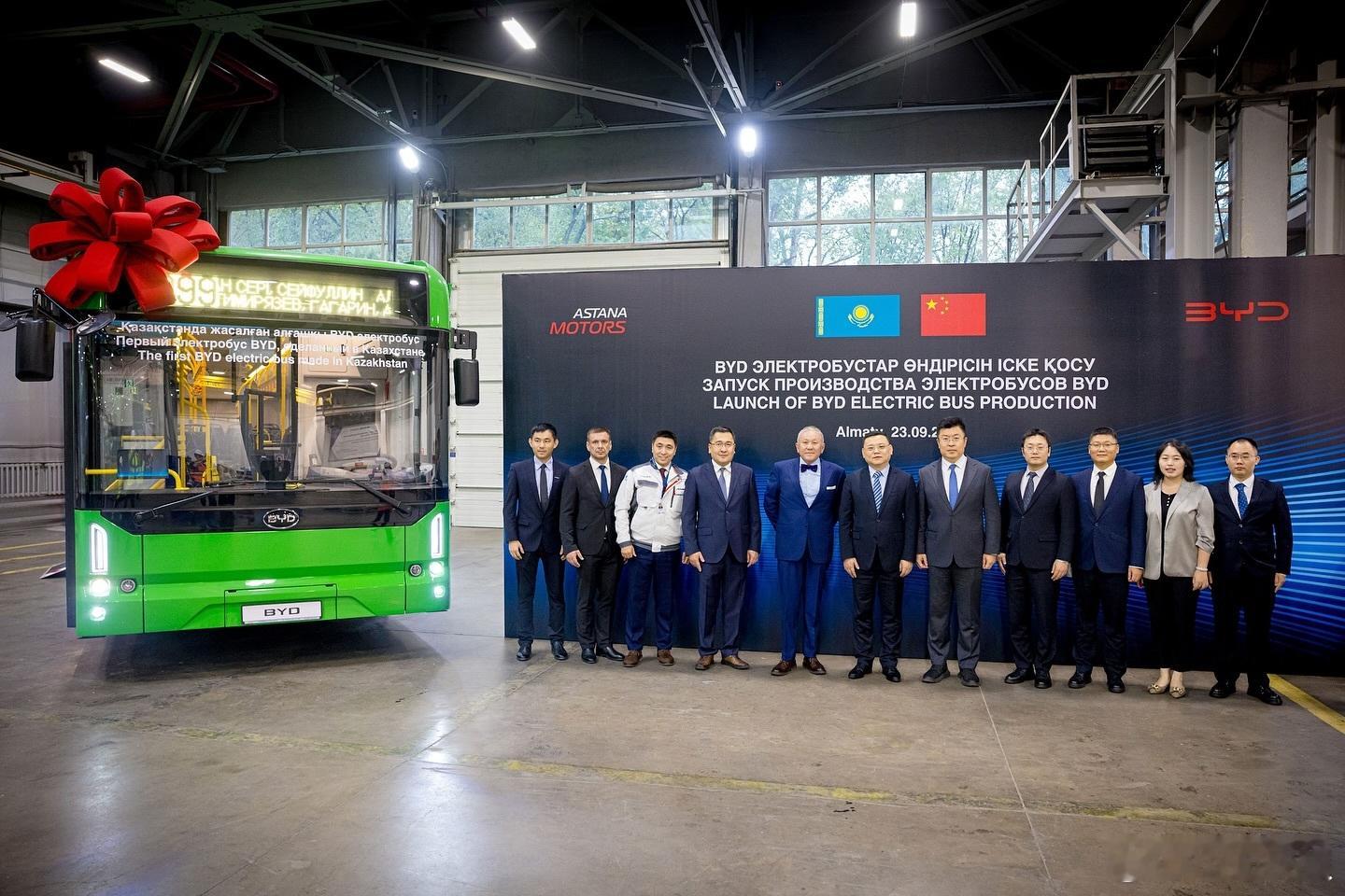 [酷]哈萨克斯坦首批比亚迪电动大巴下线！此次下线的比亚迪新款12米电动大巴B12