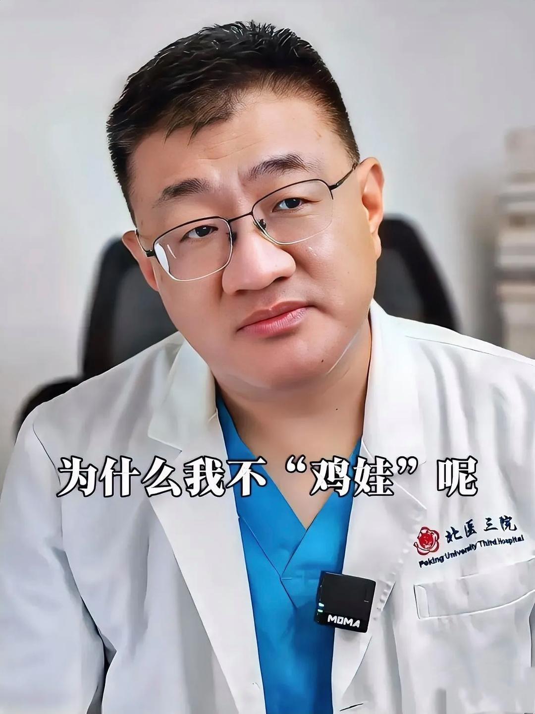 从业ICU二十四载，北大博士坦言：宁可养育天资普通的孩子
 
深耕ICU二十四年