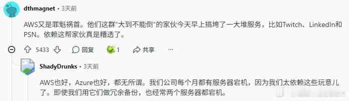 【玩家热议：不卖光盘的索尼，PSN突发宕机！云服务“99.9%可玩游戏”成笑话网