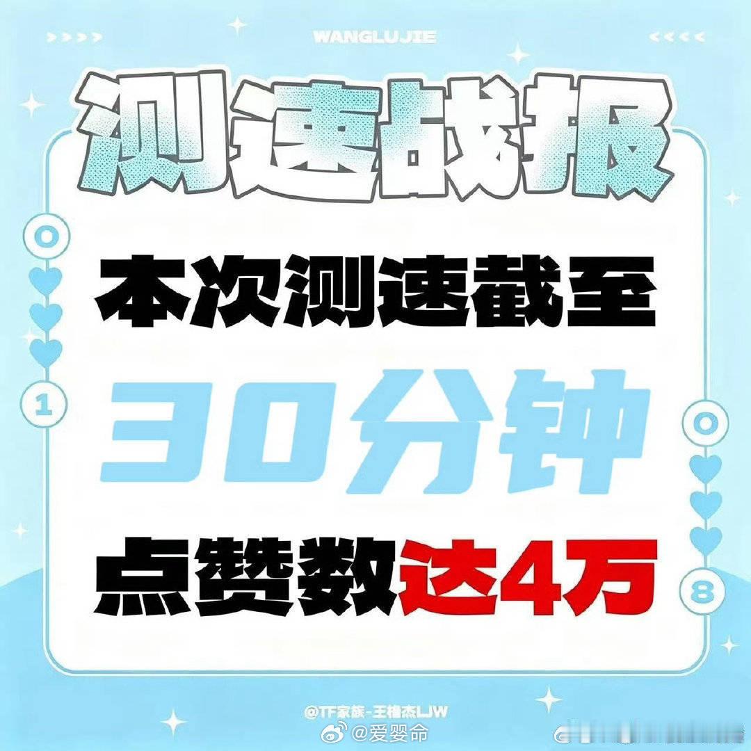 万一这是买水之后的呢 我去细思极恐 ​​​