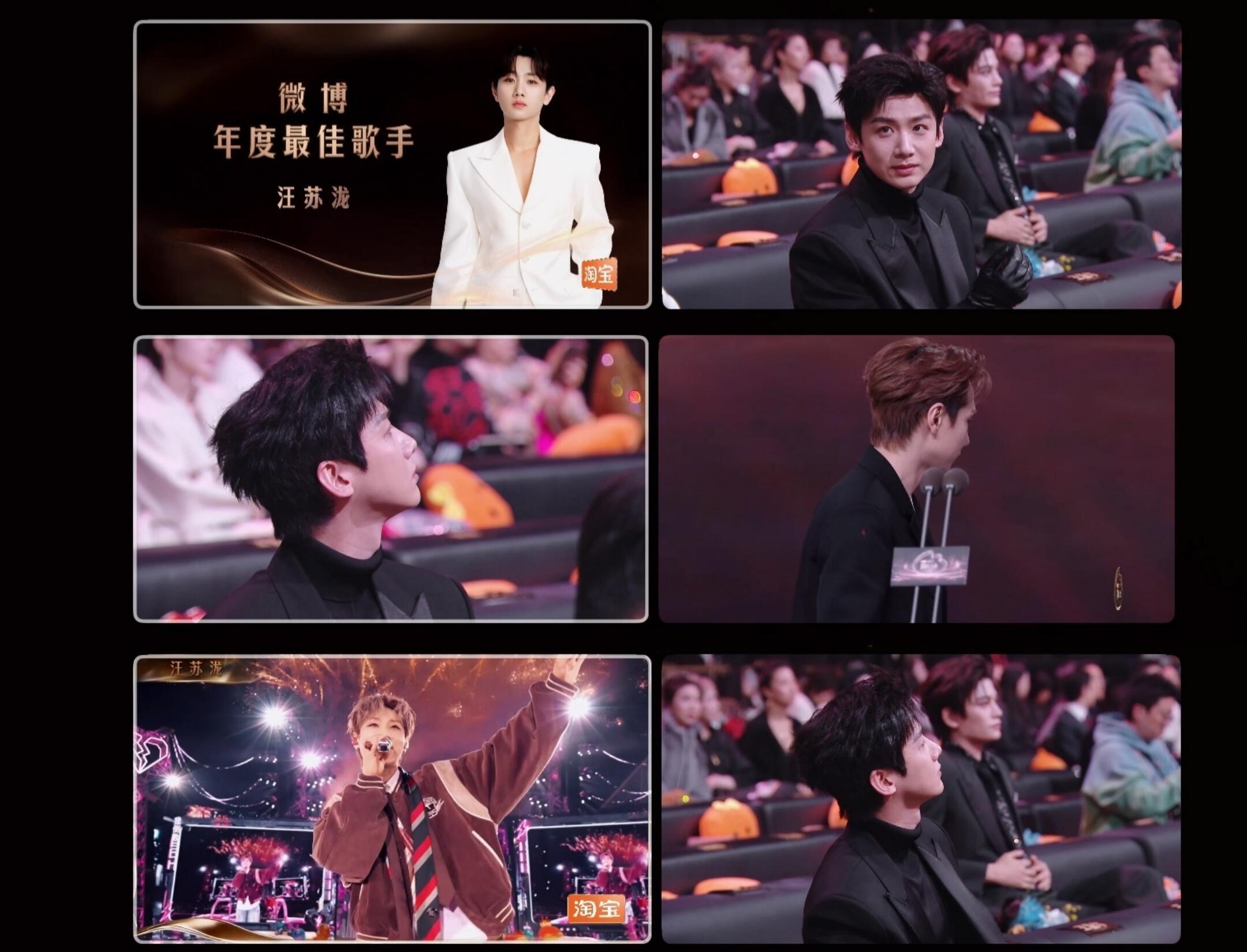 今年微博之夜导播在哪 出来领赏！微博之夜微博之夜内场