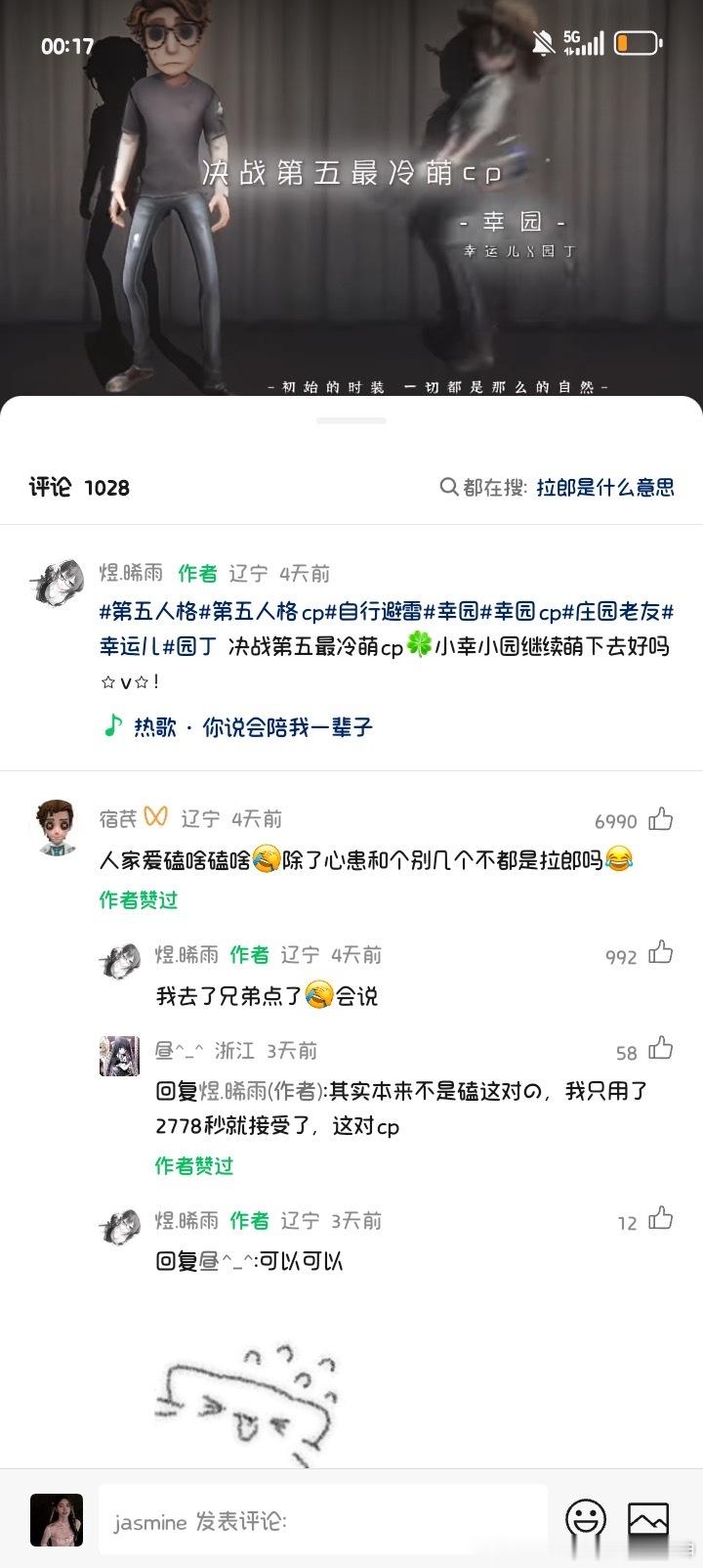 没有看出来萌，只有猎奇。评论依旧拐官配14009 