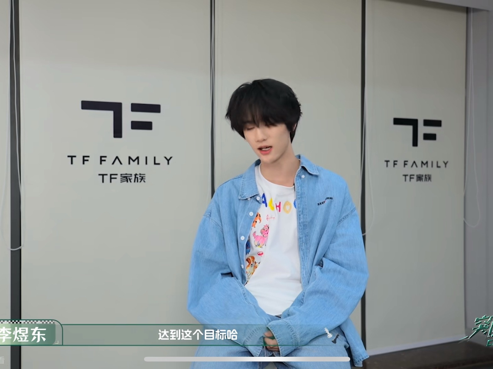 “肯吃苦 心态好”就是我们东东进步的秘诀 孩子都说了他总会达到那个目标 我们就更