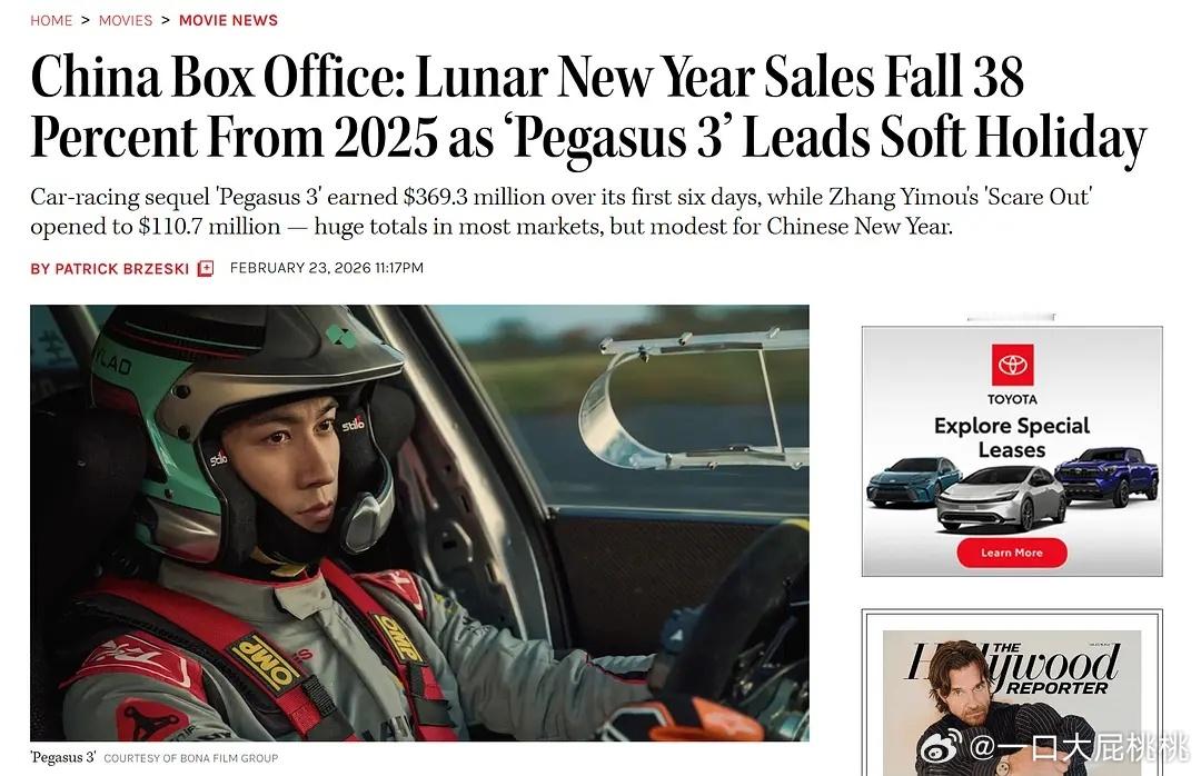 THR：🇨🇳电影市场已进入高度依赖“超级单片爆款”的阶段！以前春节档是三部以