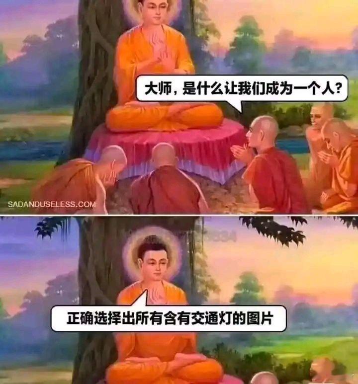 还有正确选择出所有包含自行车的图片。 ​​​