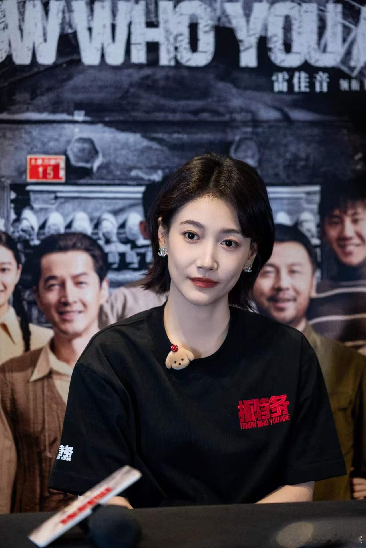 啜妮生图状态啜妮生图路透状态电影抓特务 啜妮生图状态绝了！《抓特务》路透里的她状