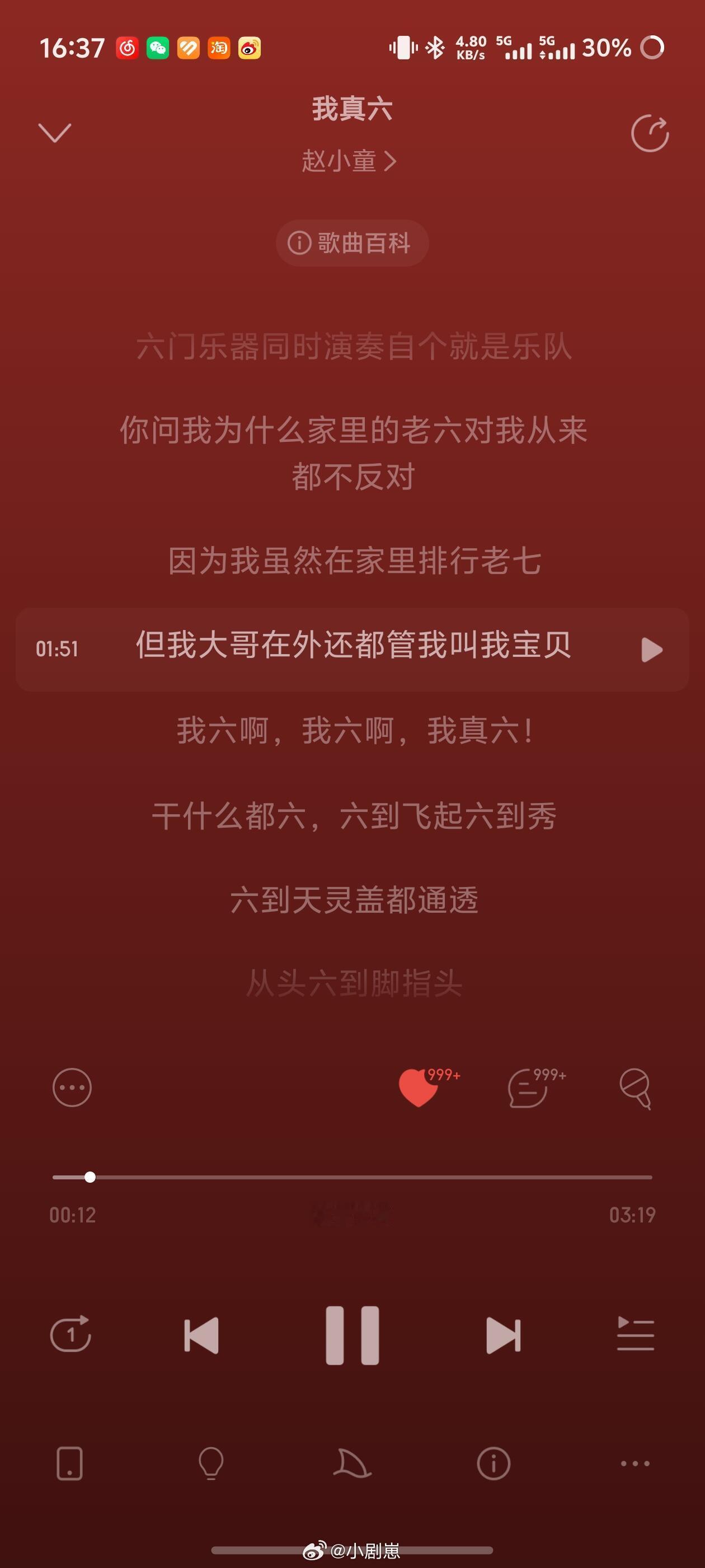 赵小童[超话]真有劲啊这首歌为了这首歌想去常州音乐节了哈哈哈哈太正能量了老铁赵小