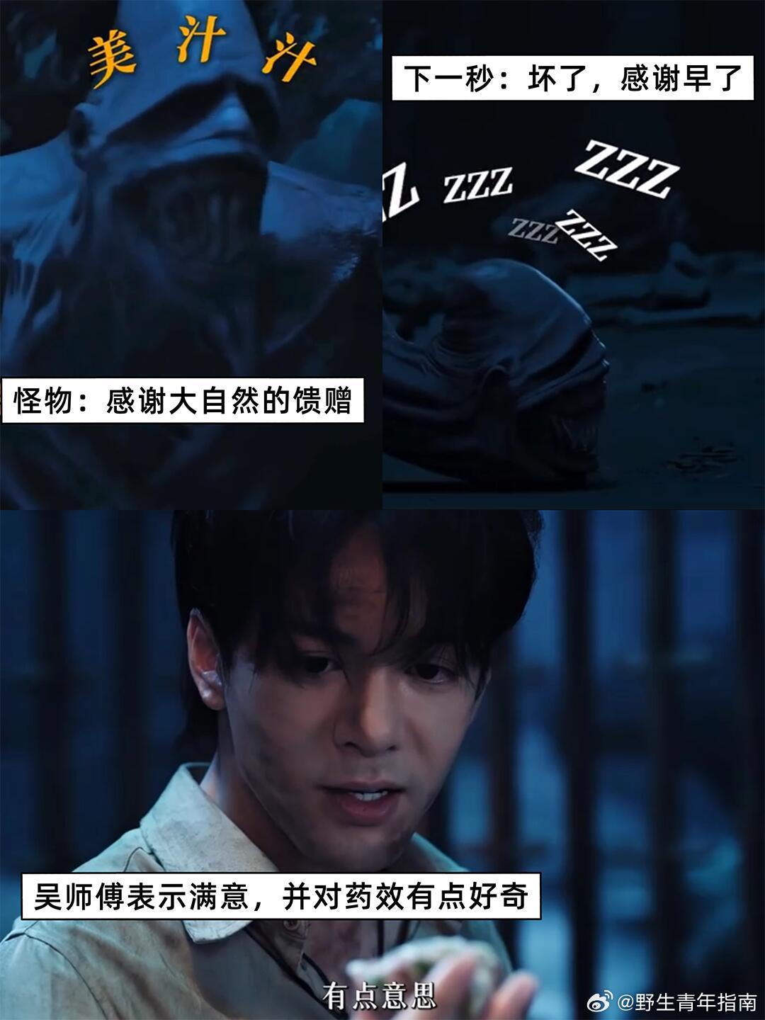 AI还有正常的剧宣吗 窄娘娘这阴郁感太戳我，吴老狗要是真训成这样，我直接喊大佬。