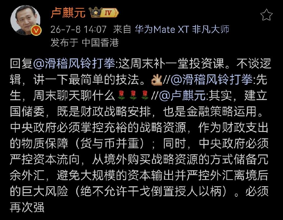 周末课程预告：周末补一堂投资课。不谈逻辑，讲一下最简单的技法。